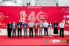 <b>今年的BCEIA，依利特在……？</b>